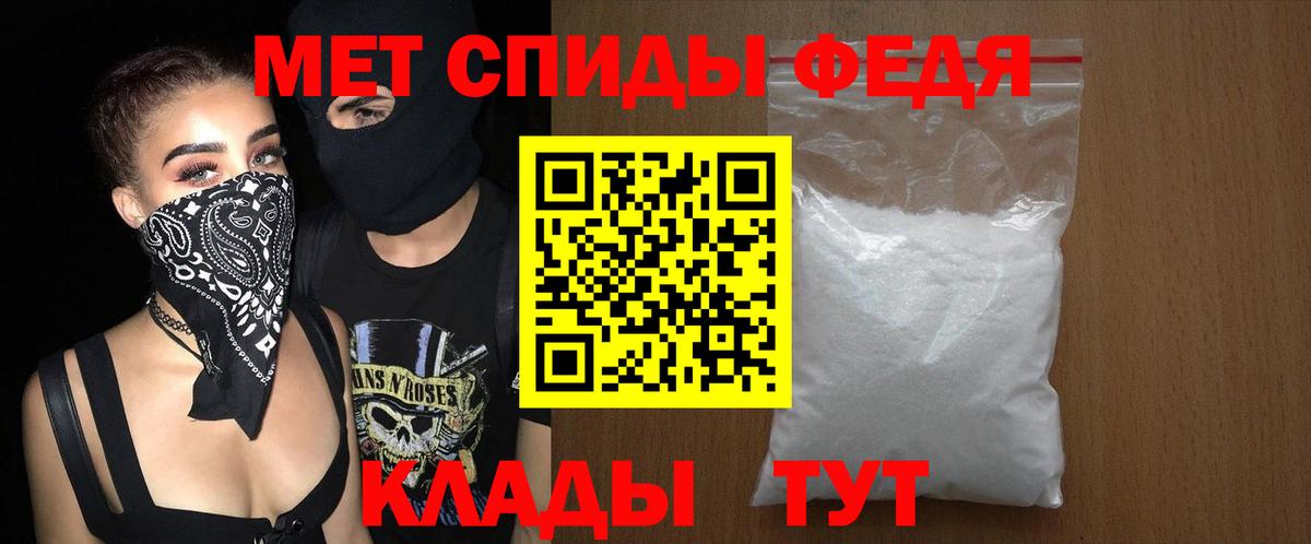 АМФЕТАМИН 97%  АМФ  Якутск  Вход с VPN  АМФ 