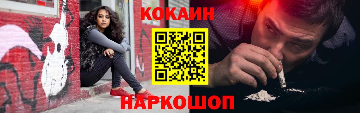 Якутск  Кокаин Эквадор  сколько стоит  Вход с VPN  КОКАИН Columbia 