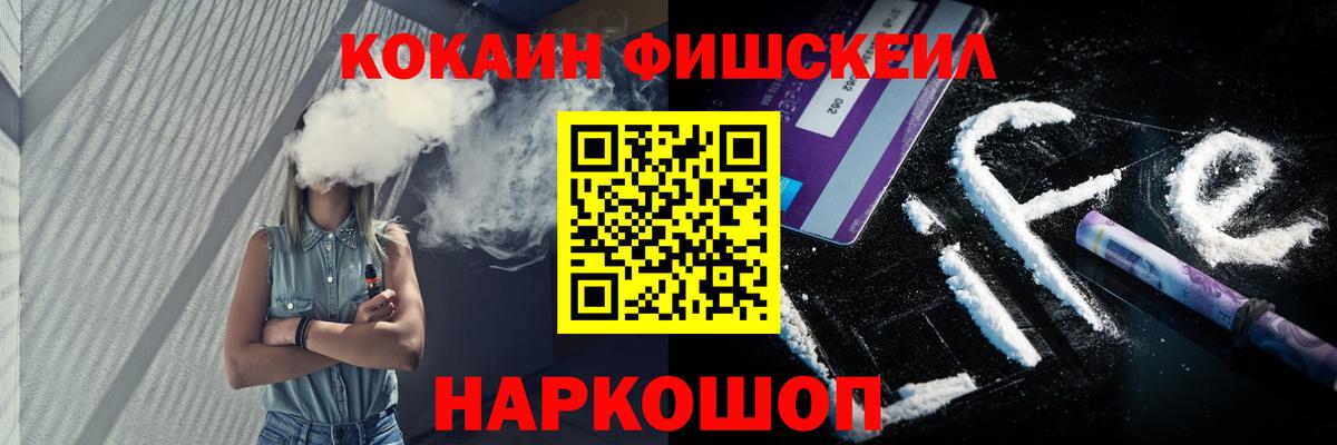 Cocaine Перу Якутск