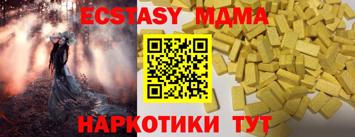 Якутск  ЭКСТАЗИ louis Vuitton  Вход с VPN    вход  Ecstasy Philipp Plein 