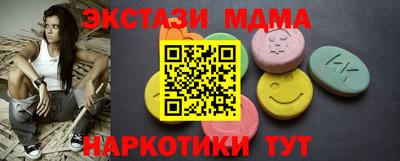 ПСИЛОЦИБИНОВЫЕ ГРИБЫ Обнинск