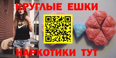 ПСИЛОЦИБИНОВЫЕ ГРИБЫ Обнинск