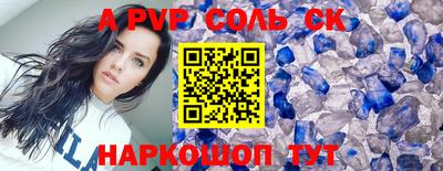 jwh Обь
