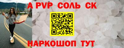 jwh Обь