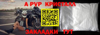 jwh Обь