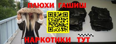 jwh Обь