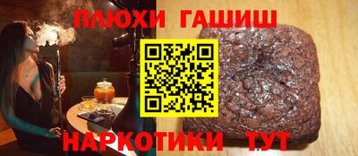 ПСИЛОЦИБИНОВЫЕ ГРИБЫ Обнинск