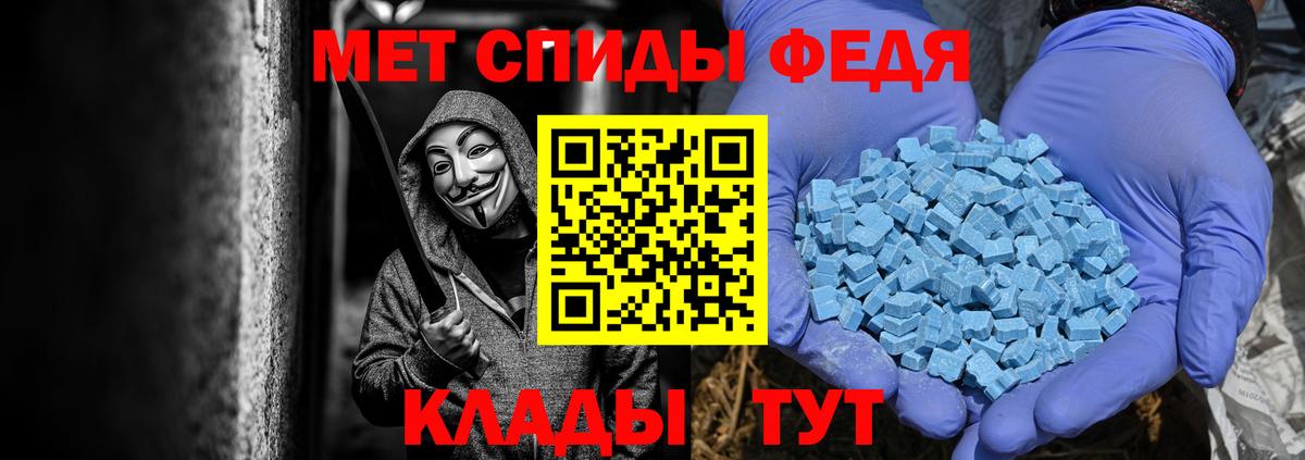 Первитин  Первитин кристалл  Вход с VPN  Якутск 