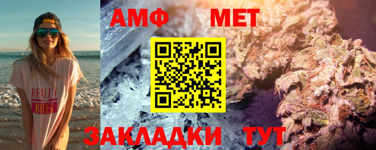 Метамфетамин Methamphetamine Якутск