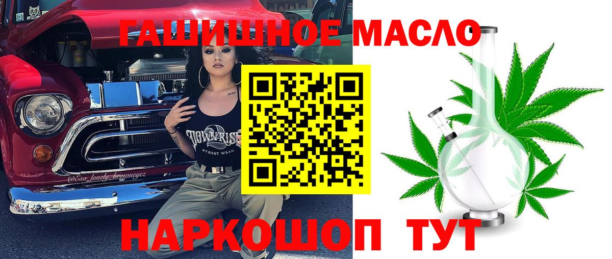 Дистиллят ТГК концентрат Якутск