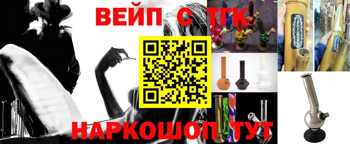 ТГК Wax  Дистиллят ТГК THC oil  Вход с VPN  Якутск 