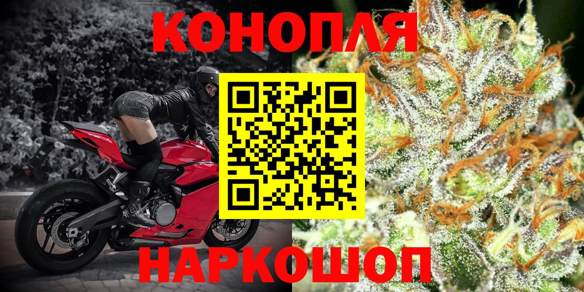 Бошки Шишки OG Kush Якутск